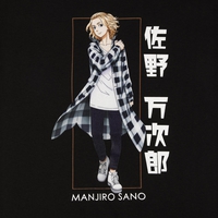 Tokyo Revengers - Manjiro Sano Name T-Shirt image number 1